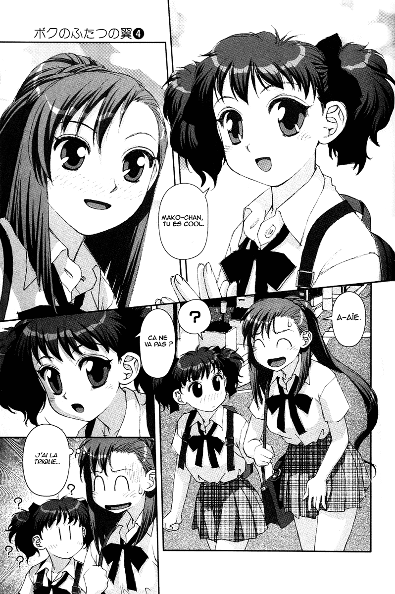 img Boku no Futatsu no Tsubasa 17